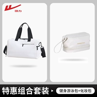 Белая косметичка