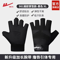 Большая версия - износостойкая и нескользящая_черный размер XL ✅ [флагманский магазин Huili]