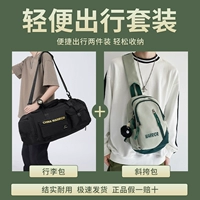 Warrior, черная зеленая сумка через плечо