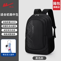 Warrior, черная космическая подвеска