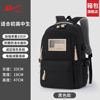 Warrior, для отдыха, черный, вместительный и большой, для средней школы