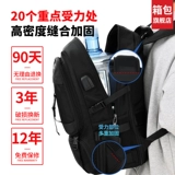 回力 Рюкзак, прочная сумка для путешествий, ноутбук для скалозалания