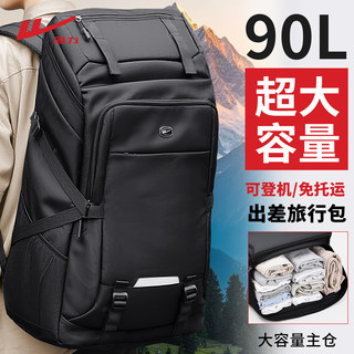 Mochila de viaje de gran capacidad huali, bolsa de montañismo para hombres, mochila de viaje impermeable, ligera, reductora de peso, resistente y duradera para hombres