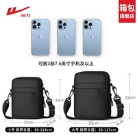 Справочный размер (может поместиться в 3 мобильных телефона)