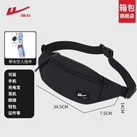 Warrior, черная космическая подвеска