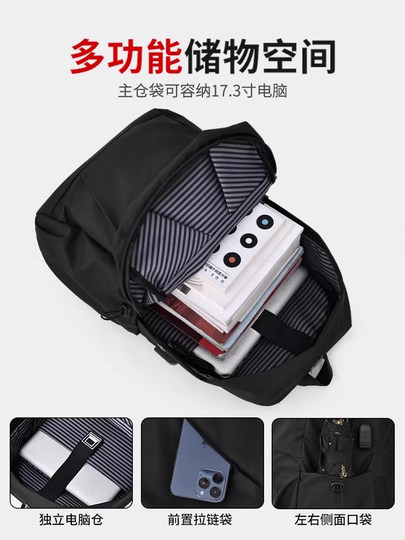 Pull back backpack men's backpack 2025 new business commuter travel computer bag large capacity college student bag