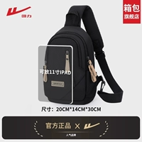 Черный простой стиль [Флагманский магазин Hui Li]