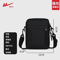 Обновленный и увеличенный черный цвет в новом стиле [без боковых карманов] [Флагманский магазин Hui Li]