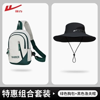 Комплект, зеленая черная нагрудная сумка