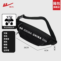 Черный+белая кулон