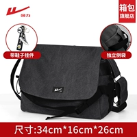 Черная обувь, вместительная и большая подвеска