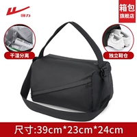 Black Style 2 [Hui Power Flagship Store]