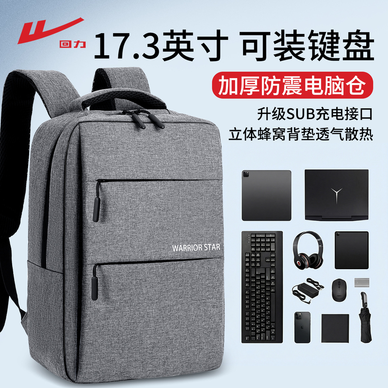 Huili 16inch Laptop Bag Men's Backpack Men's Backpack High-End Business Commuting Travel Bag Women's Backpack