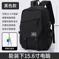 Черная модель обновления (веревочная подвеска) [Официальный флагманский магазин]