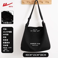 Вместительный и большой