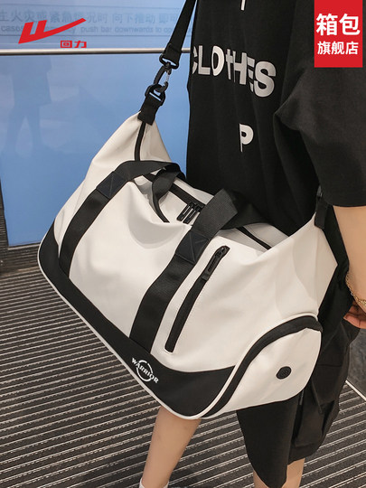 Pull-Back-Sport-Fitness-Tasche für Herren, große Kapazität, Trocken- und Nasstrennung, Schwimmtraining, tragbare wasserdichte Aufbewahrung, Damen- und Herren-Crossbody