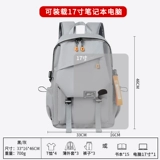 回力 Мужской рюкзак, вместительный и большой ранец, ноутбук для школьников для путешествий, 2025 года, подходит для студента