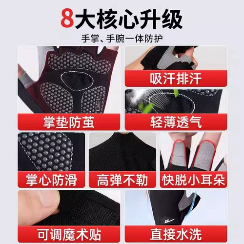 Warrior, мужские спортивные перчатки для спортзала, турник для велоспорта для тренировок, без пальцев