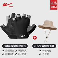 Дорожная куртка, комплект, гель, хаки перчатки, солнцезащитная шляпа с буквами