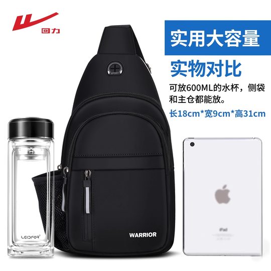 Zurückziehbare Herren-Umhängetasche, tragbare Brusttasche zum Ausgehen, Pendeln im neuen Stil 2025, Freizeitreisen, leichter kleiner Rucksack mit einer Schulter