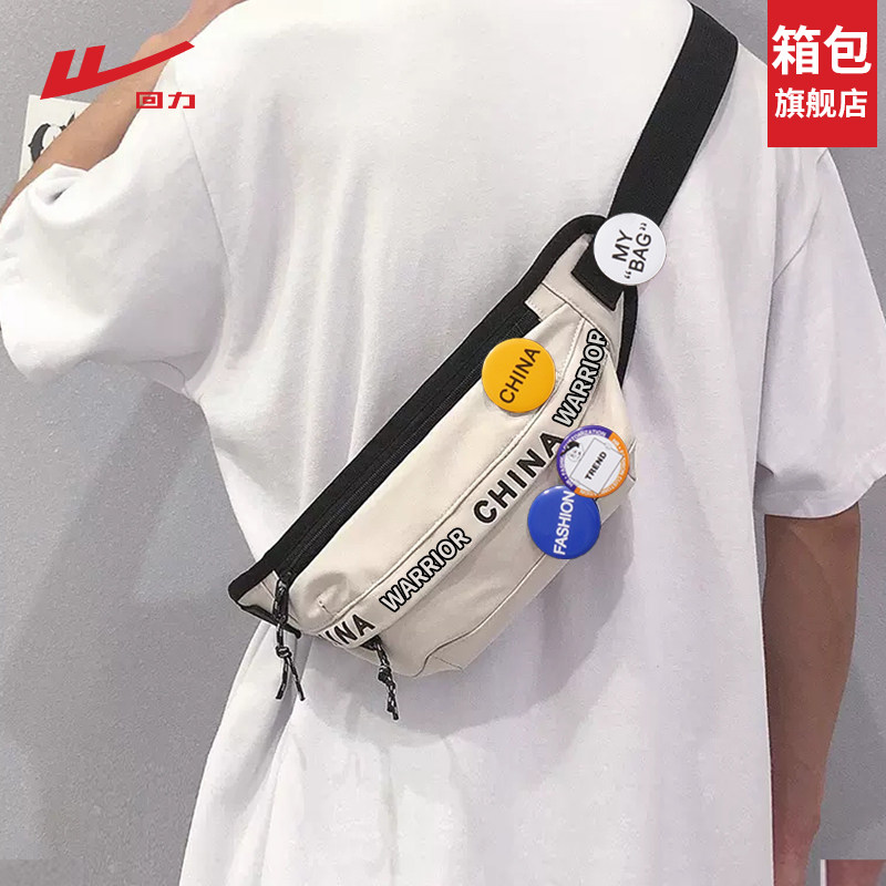 Back Force Men's Purse Skewed Satchel Single Shoulder Chest Bag Packet of Inclined Shoulder Sails Cloth Bag Women Versatile Summer-Taobao