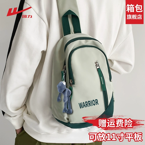 回力 Мужская сумка через плечо, нагрудная сумка, портативная сумка на одно плечо для выхода на улицу