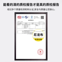 [Выбранная нейлоновая ткань] устойчива к царапинам и износу, не режет углы.