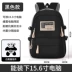 Schoolbag Huali nữ 2023 phong cách Nhật Bản Balo đi học học sinh trung học đại học ba lô du lịch thời trang 