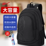 回力 Вместительный и большой ранец, рюкзак, прочная сумка через плечо, для средней школы