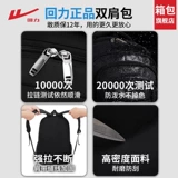 回力 Вместительный и большой рюкзак, ранец, ноутбук для школьников для путешествий, для средней школы