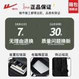 回力 Ранец, вместительный и большой рюкзак, сумка через плечо для путешествий, для средней школы, подходит для подростков