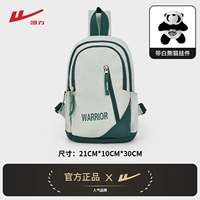 Зеленая главная карта+белая кулон