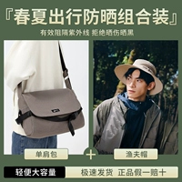 Панама серого цвета + цвета хаки ② [Путешествие с защитой от солнца]