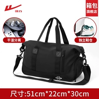 Black Style 3 [Hui Power Flagship Store]