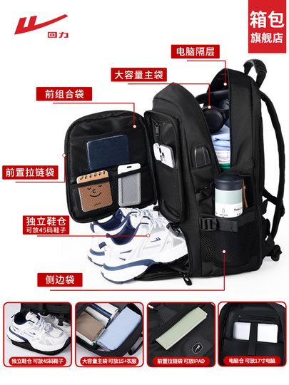 Pull Back Backpack 2025 New Large Capacity Mountaineering Backpack Travel Lightweight Business Trip Computer Bag Men's Boarding