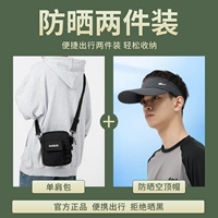 [Дорожный набор из двух предметов] Основное изображение черный + серый пустой цилиндр [Флагманский магазин Хуэй Ли]