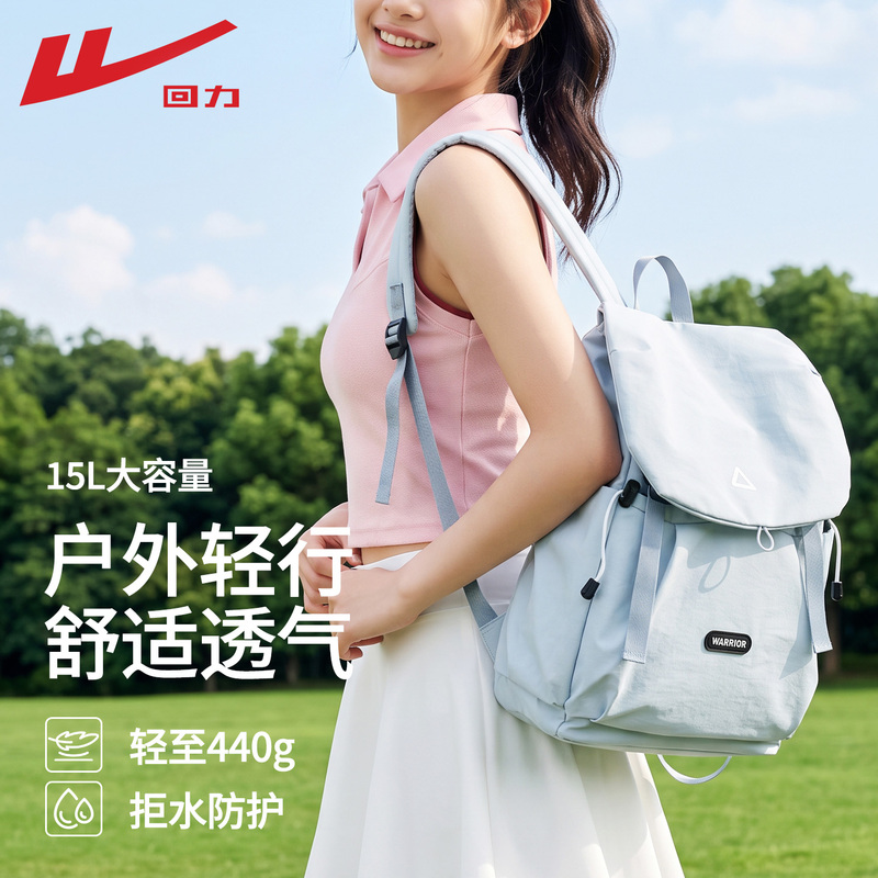 Pull-Back Backpack, Lightweight Daily Commuting Bag for Women, Casual Large-Capacity New Style, Outdoor Burden-Reducing, Simple, Soft and Lightweight Pull-Back Backpack, Lightweight Daily Commuting Bag for Women, Casual Large-Capacity New Style, Outdoor Burden-Reducing, Simple, Soft and Lightweight