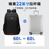 回力 Вместительный и большой рюкзак, ноутбук для путешествий для выхода на улицу для отдыха, ранец, сумка через плечо, бизнес-версия