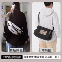 Модная вместительная и большая нагрудная сумка