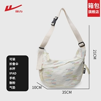 [Новые пакеты для пельменей 2025 года] Метеоритный красочный белый [35*10*21]