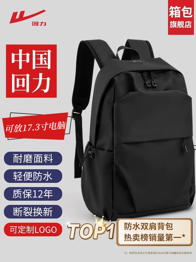 Pull back backpack men's backpack 2025 new business commuter travel computer bag large capacity college student bag