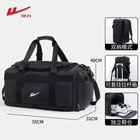 Черный (для деловых поездок/туризма/можно использовать в самолетах) [вмещает одежду для путешествий на 5-7 дней]