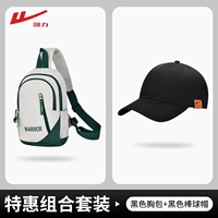 Комплект, зеленая нагрудная сумка, черная бейсболка