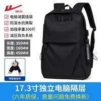 Warrior, черная подвеска, ноутбук, 17.3 дюймов, официальный флагманский магазин