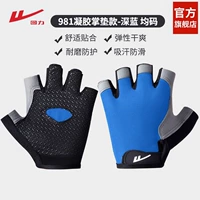 Warrior, износостойкий, нескользящий, синий