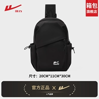 Черный универсальный