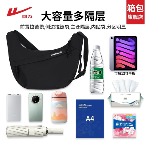 Warrior, сумка через плечо, вместительный и большой шоппер для отдыха на одно плечо