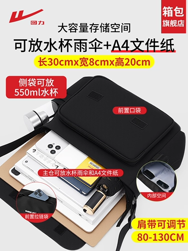 回力 Мужская сумка через плечо, портативная вместительная и большая сумка на одно плечо для выхода на улицу для отдыха