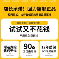 [Бесплатная пробная версия в течение 90 дней, полный возврат средств в случае неудовлетворения] ★Хороший продукт, смеем обещать [флагманский магазин Huili]