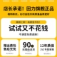 [Бесплатная пробная версия в течение 90 дней, полный возврат средств в случае неудовлетворения] ★Хороший продукт, смеем обещать [флагманский магазин Huili]
